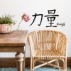 Picture of Strength Chinese Character Wall Art Kit