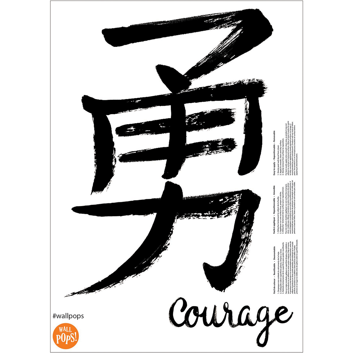 DWPK3699 Courage Chinese Character Wall Art Kit By WallPops   0046289 Courage Chinese Character Wall Art Kit 