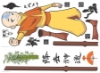 Picture of Avatar Aang Giant Peel & Stick Wall Decals