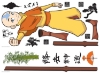 Picture of Avatar Aang Giant Peel & Stick Wall Decals