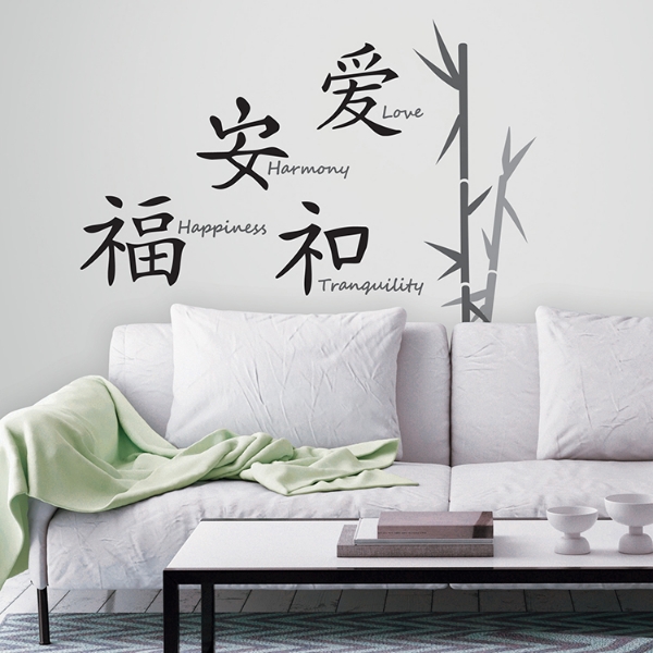 Picture of Love, Harmony, Tranquility, Happiness Wall Decals